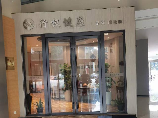 [常州市]创意产业园售楼处场地招租公告