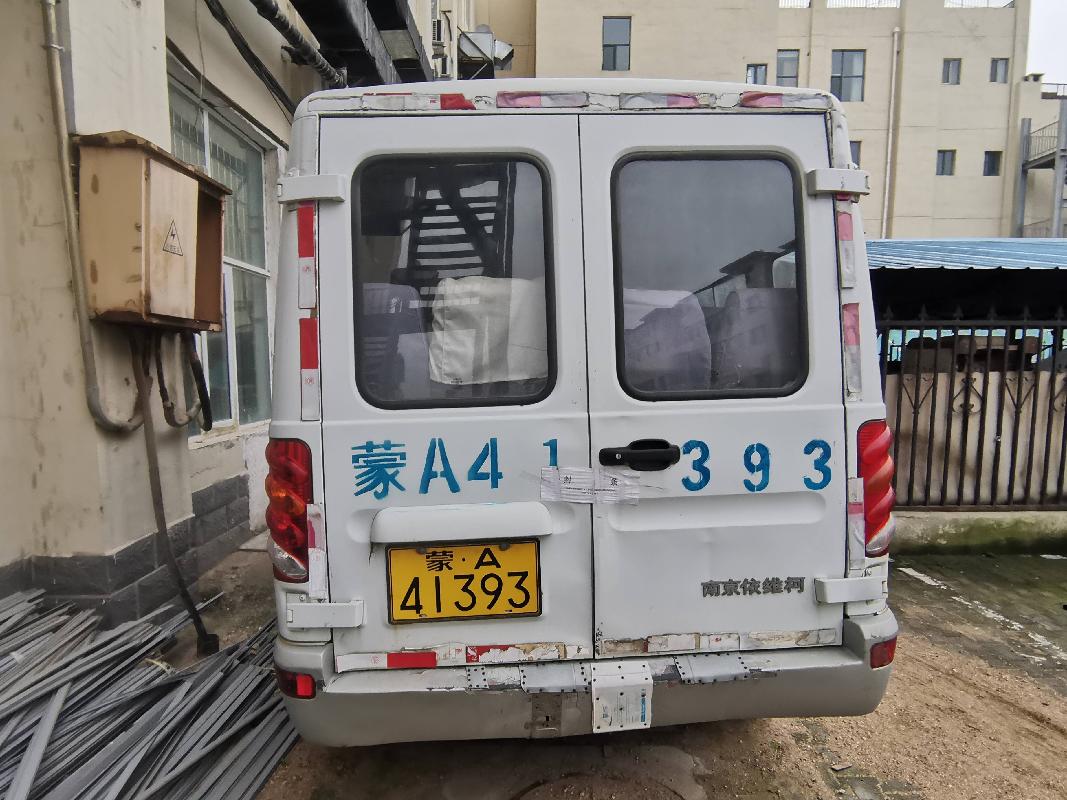 （蒙A41393）报废车辆公开招选回收机构（内蒙古有色地质矿业（集团）地质研究有限责任公司）(国资监测编号GR2025NM1006911)