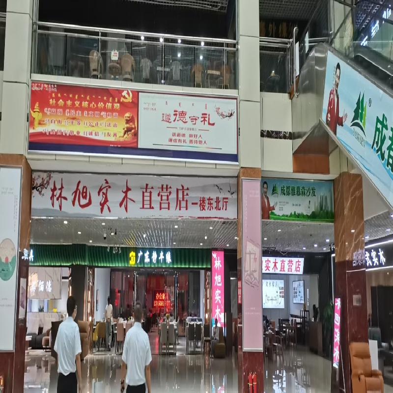 乌兰察布市察哈尔右翼前旗现代物流园区内平运路东侧、经贸北路北侧集宁现代国际商贸城A2-2-商业-223公开转让