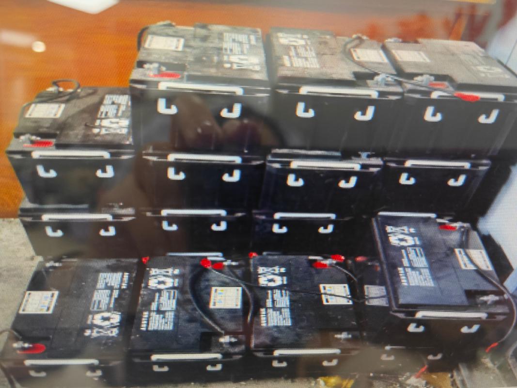 汤旺县人民检察院一批报废UPS电源配套电池捆绑转让交易公告