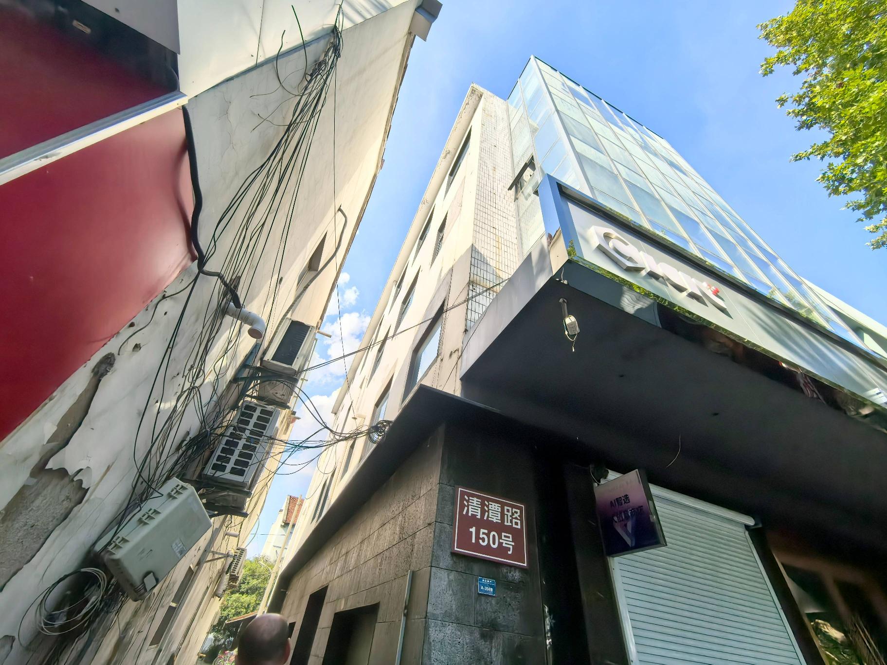 常州市钟楼区清潭路150号(第1至3层）招租公告