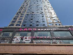 沅江市琼湖办事处巴山西路（水立方大酒店）房地产(国资监测编号GR2025HN1002197)