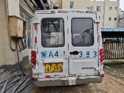 （蒙A41393）报废车辆公开招选回收机构（内蒙古有色地质矿业（集团）地质研究有限责任公司）(国资监测编号GR2025NM1006911)