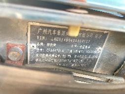 湘ERN897猎豹牌CFA6470LA小型普通客车(国资监测编号GR2025HN1002195)