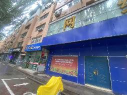 包头市青山区自由路7号街坊-1号底店招租（年租金底价103000元/年，租期：5年）（中国银行股份有限公司包头分行）(国资监测编号GR2025NM1007016)