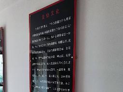 常州市新北区府翰苑1幢708室招租公告