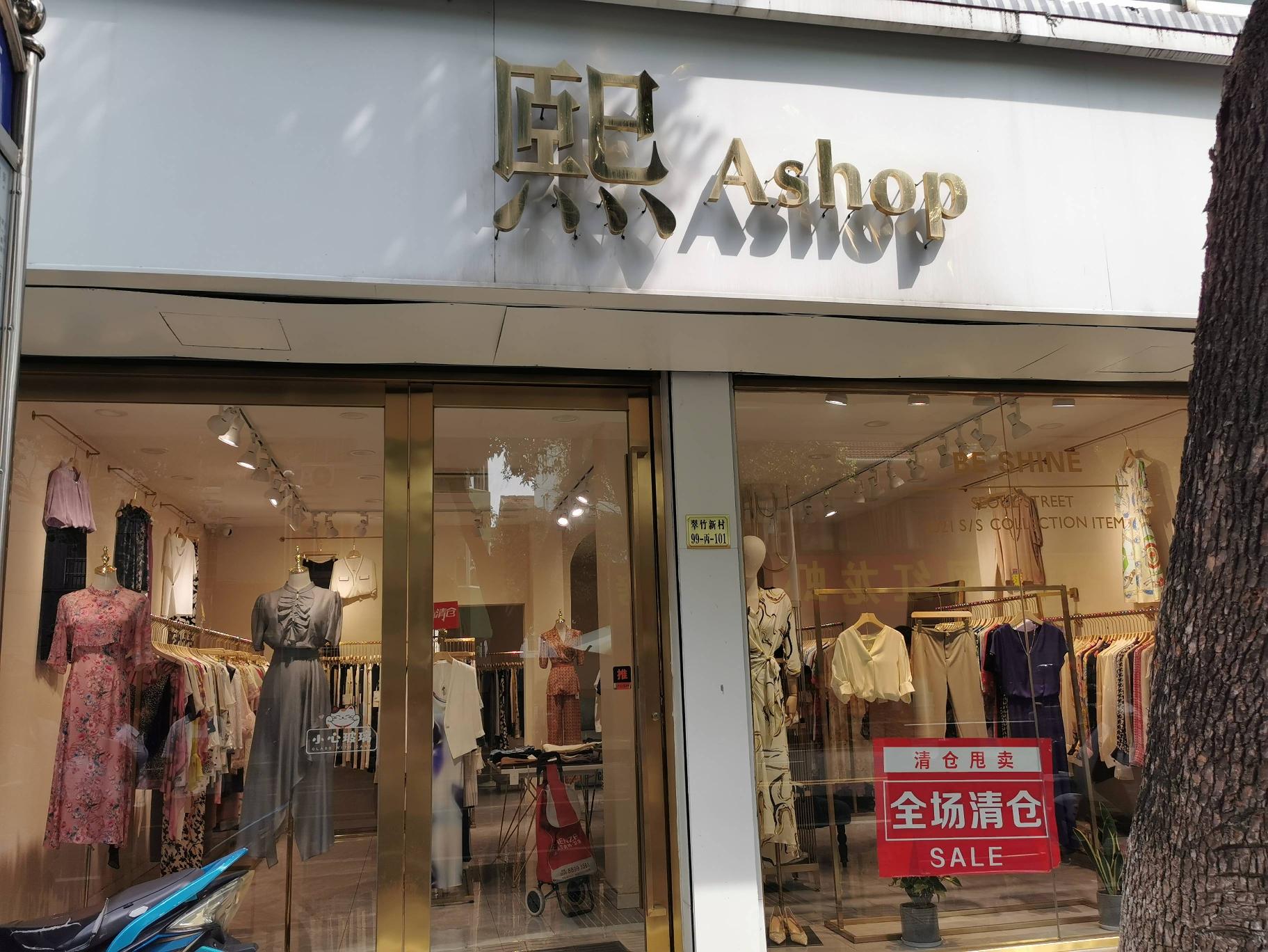 常州市翠竹新村99幢丙单元101号商业用房招租公告