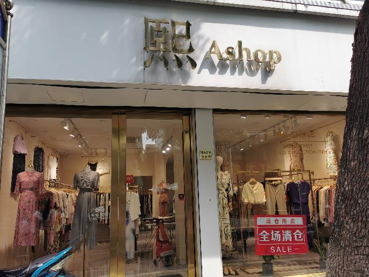 常州市翠竹新村99幢丙单元101号商业用房招租公告
