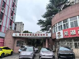 芜湖市镜湖区九华山路288号1至5幢房产及其土地使用权转让公告(国资监测编号GR2025AH2002549)