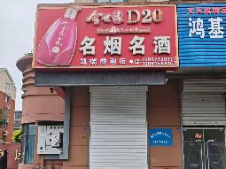 团结社区鸿基雅园14-12招租公告