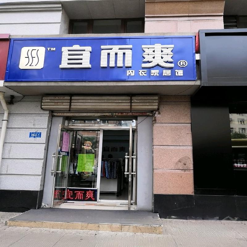 哈尔滨工业大学房产—哈尔滨市南岗区西大直街463-1号门市出租交易公告