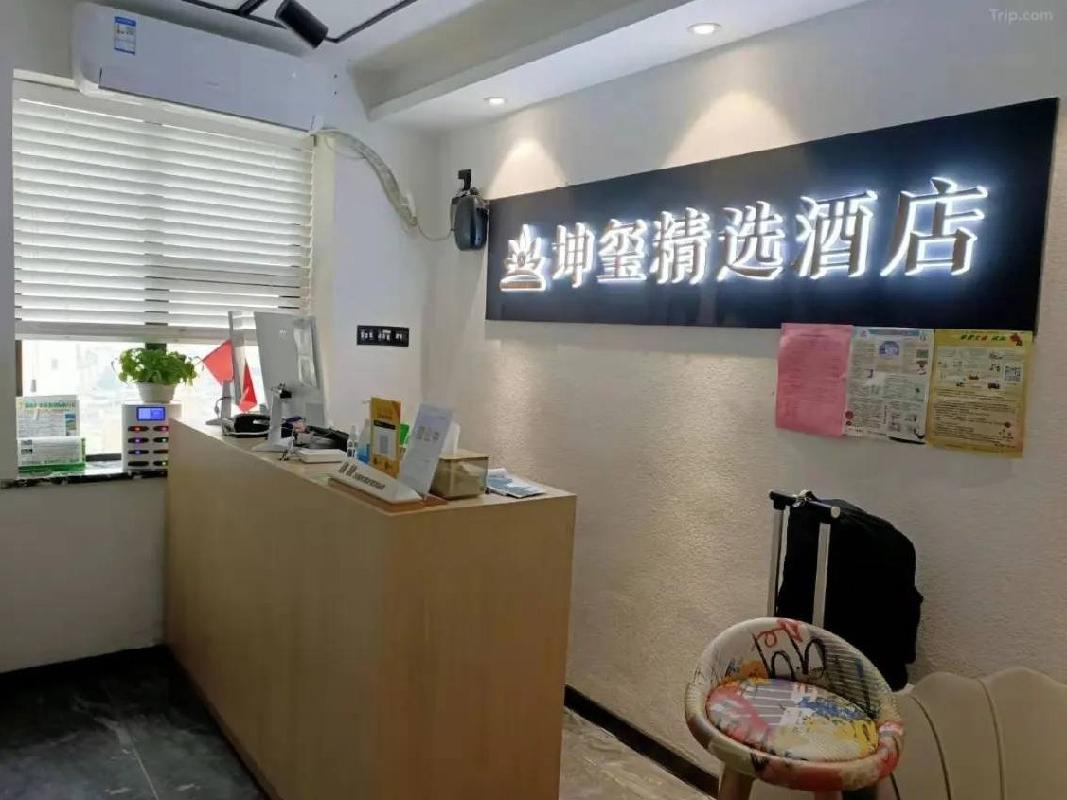 长沙市开福区芙蓉中路一段466号（松桂园）1309等6套房产整体转让(二次挂牌)