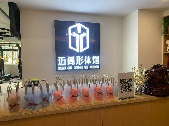 南大街101号804室房产招租公告