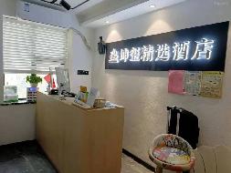 长沙市开福区芙蓉中路一段466号（松桂园）1309等6套房产整体转让(二次挂牌)(国资监测编号GR2025HN1002263-2)