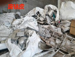 一批交流电机等废旧资产转让