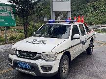 达陕高速9台报废车辆询价公告