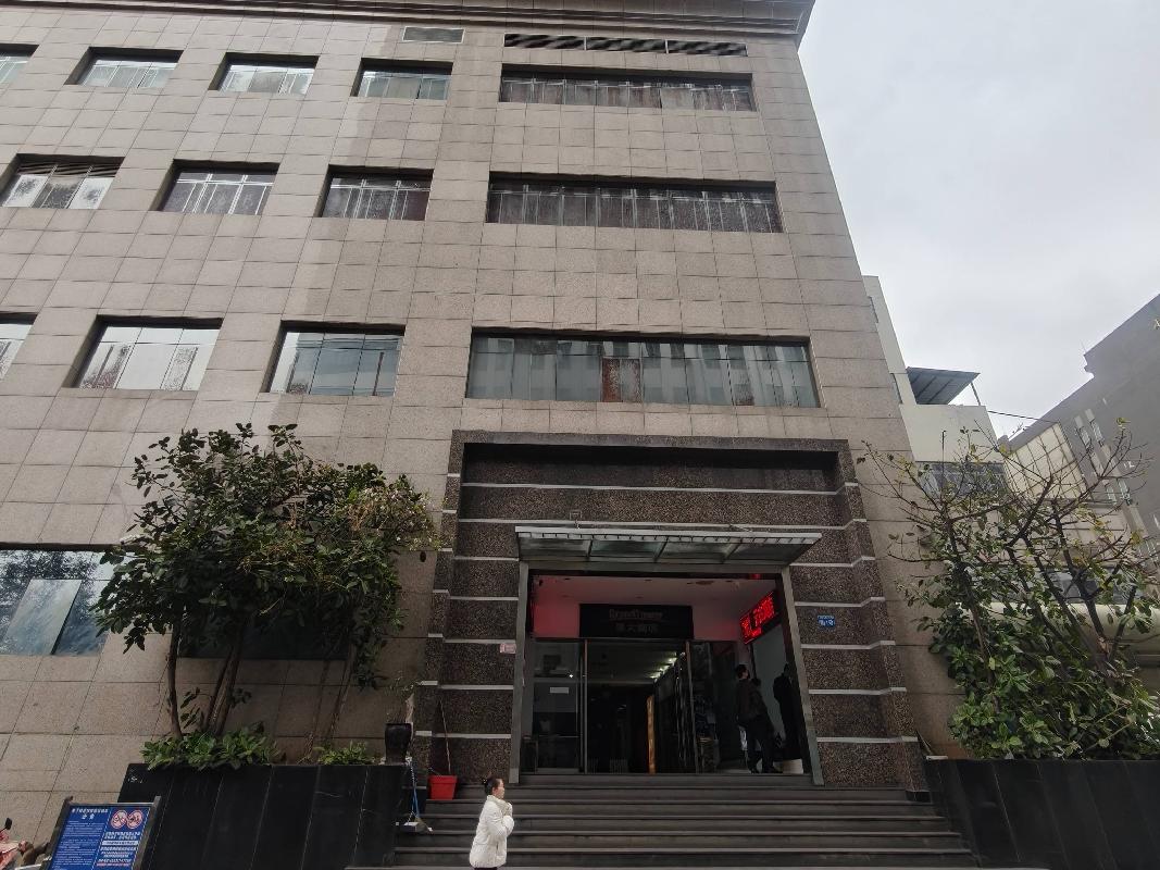 [昆明市]昆明市人民东路289号集大广场0460号房产(二次挂牌)