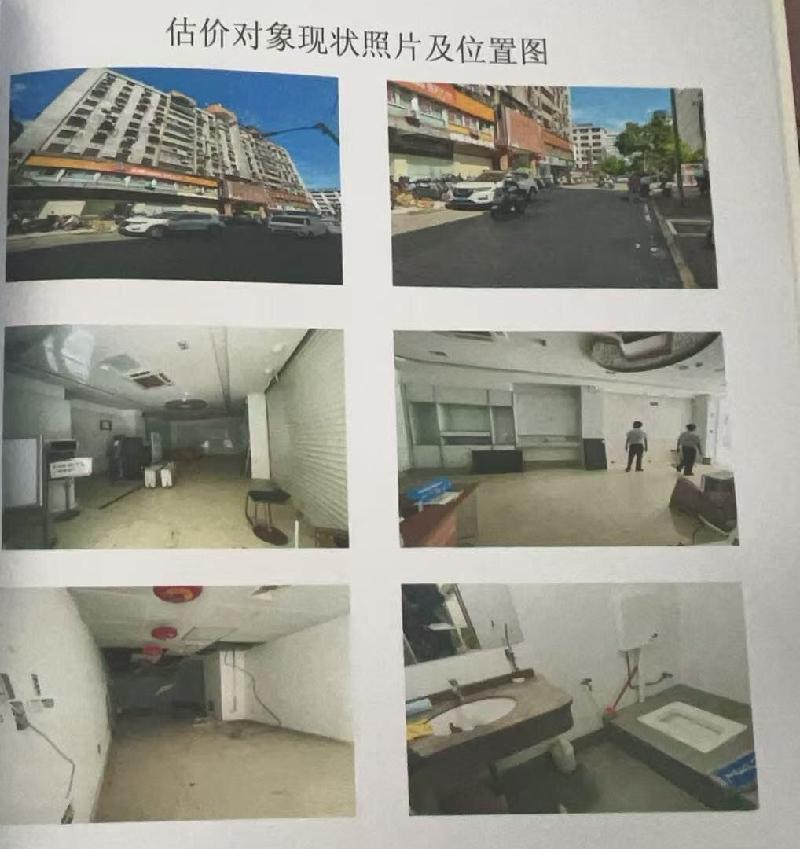 海口市美兰区南宝路123号明都大厦一层铺面及其分摊的国有土地使用权整体转让(国资监测编号GR2025HI1001944)