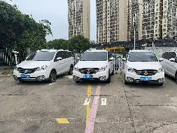 20辆汽车整体公开转让(国资监测编号GR2025JS1006351)