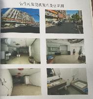 海口市美兰区南宝路123号明都大厦一层铺面及其分摊的国有土地使用权整体转让(国资监测编号GR2025HI1001944)