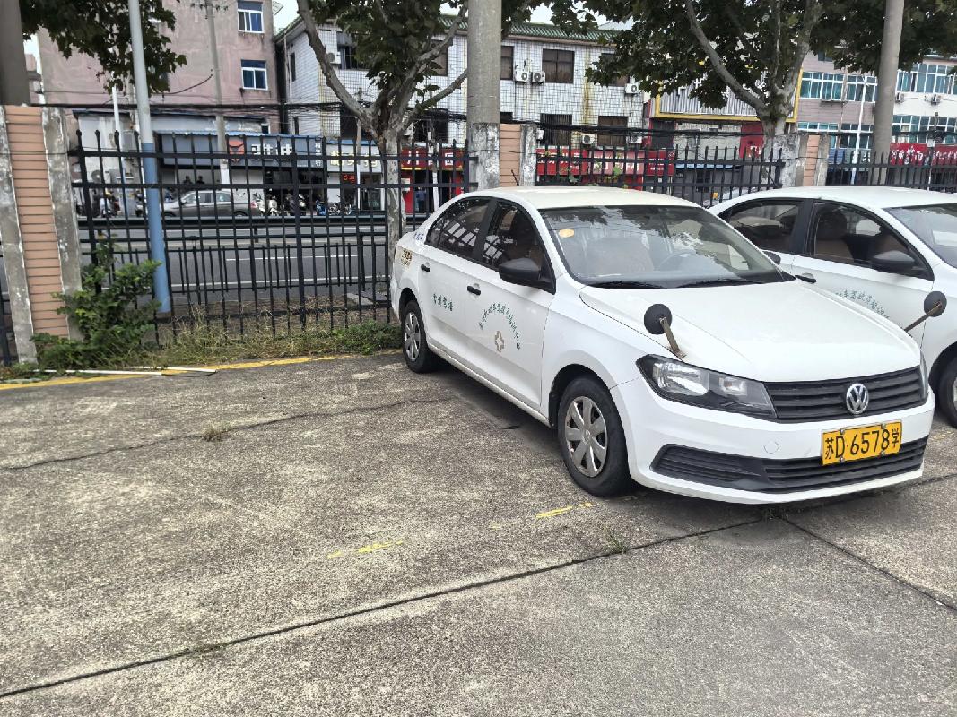 （苏D6578学）大众汽车牌SVW71612AH1.6L小型轿车(四次挂牌)转让公告(国资监测编号GR2025JS2006421-4)