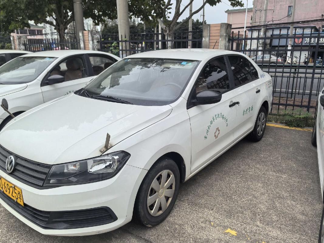 （苏D6925学）大众汽车牌SVW71612AH1.6L小型轿车(四次挂牌)转让公告(国资监测编号GR2025JS2006419-4)