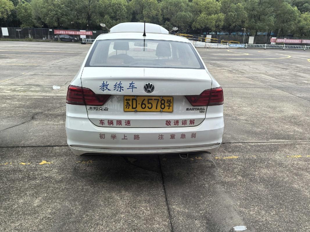 （苏D6578学）大众汽车牌SVW71612AH1.6L小型轿车(四次挂牌)转让公告(国资监测编号GR2025JS2006421-4)