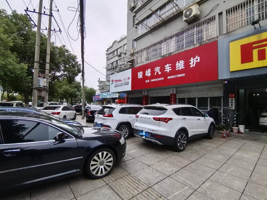 无为市无城镇安康路及环城西路4处门面房出租公告