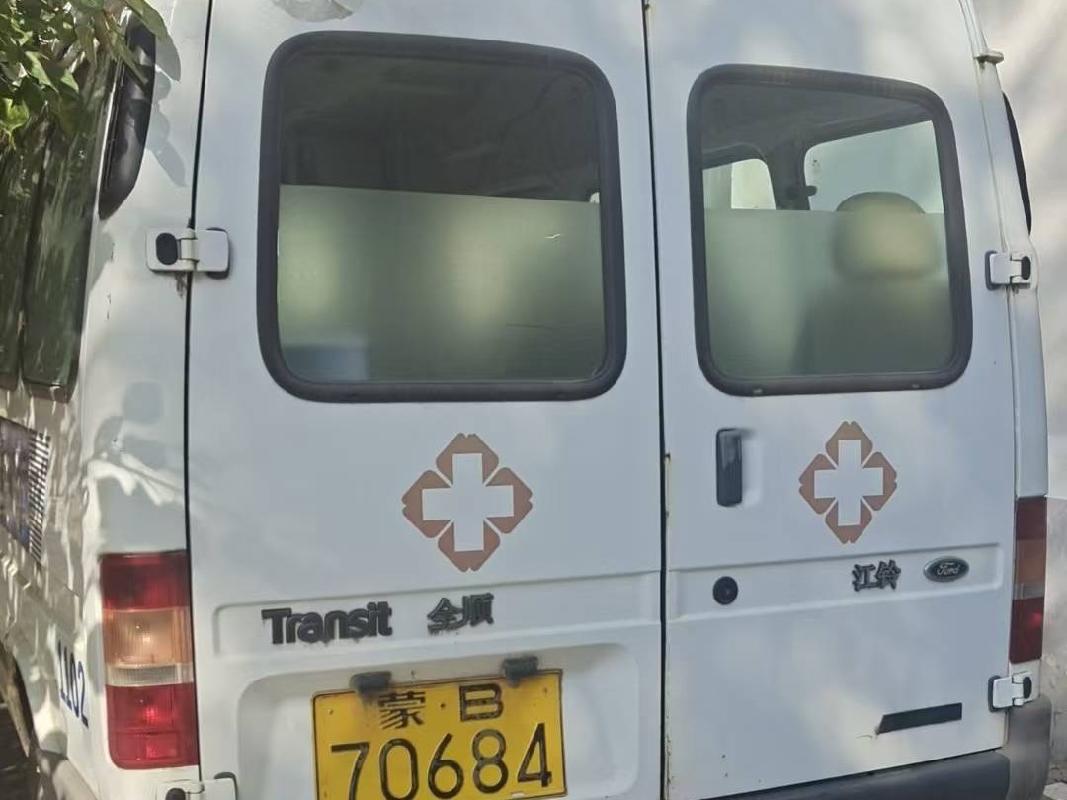 东南牌救护车、 江铃全顺牌救护车整体公开转让