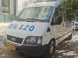 东南牌救护车、 江铃全顺牌救护车整体公开转让