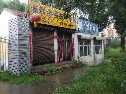 乌兰察布市凉城县鸿茅镇规三路西侧、宣德街北侧一处土地使用权和地上构筑物公开转让（凉城县人民政府国有资产监督管理委员会）(国资监测编号GR2025NM1007221)