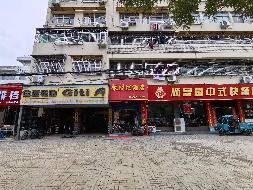 无为市无城镇安康路及环城西路4处门面房出租公告