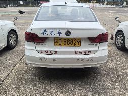 （苏D5882学）大众汽车牌SVW71612AH1.6L小型轿车(四次挂牌)转让公告(国资监测编号GR2025JS2006420-4)
