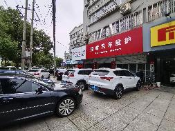 无为市无城镇安康路及环城西路4处门面房出租公告