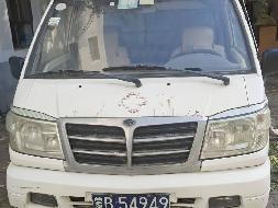 东南牌救护车、 江铃全顺牌救护车整体公开转让