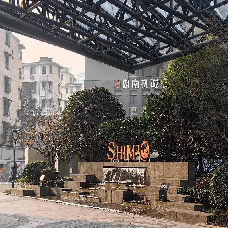 [长沙市]长沙市芙蓉区建湘路393号世茂商务中心2411室