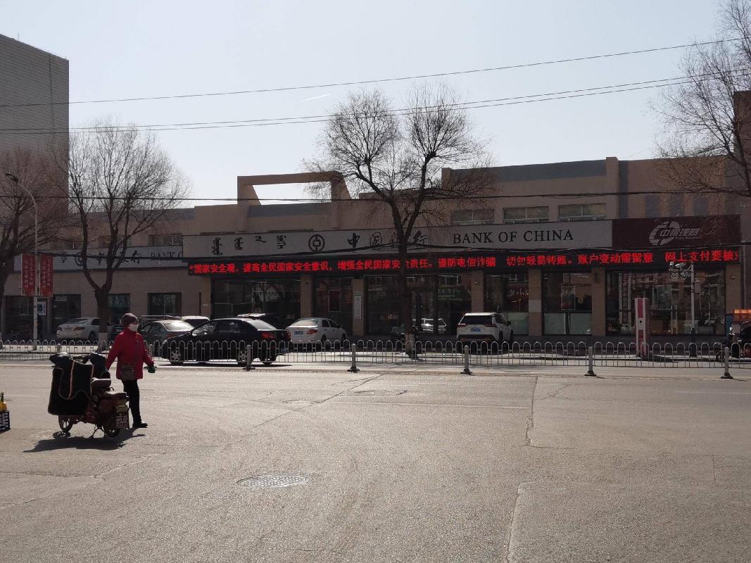 乌兰察布市丰镇市新城区西新建街文明巷71号二楼及一楼部分营业房公开招租（年租金底价19485.00元，租期2年）(国资监测编号GR2025NM1007126)