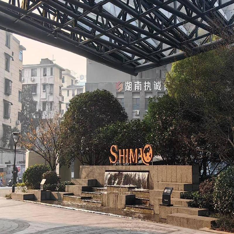长沙市芙蓉区建湘路393号世茂商务中心2601室