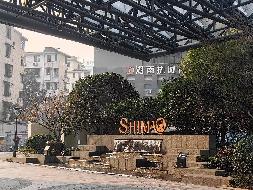 长沙市芙蓉区建湘路393号世茂商务中心2411室(国资监测编号GR2025HN1002292)