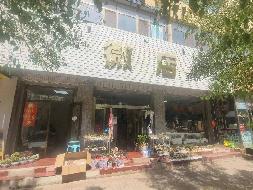 包头市青山区赛音道3号街坊-29-3（底店）房产转让项目