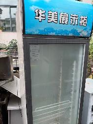 芜湖市繁昌区人民医院部分报废资产转让公告(国资监测编号GR2025AH2002599)