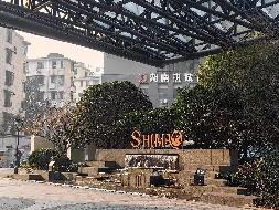 长沙市芙蓉区建湘路393号世茂商务中心2408室(国资监测编号GR2025HN1002291)