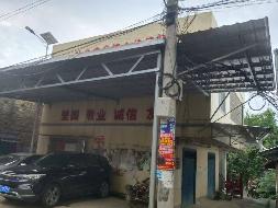 贺州市富川县莲山镇金峰村约140平方米文化楼招租项目