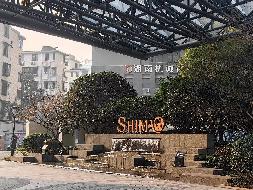 长沙市芙蓉区建湘路393号世茂商务中心2304室(国资监测编号GR2025HN1002284)