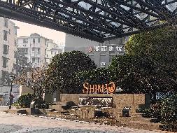 长沙市芙蓉区建湘路393号世茂商务中心2302室(国资监测编号GR2025HN1002282)