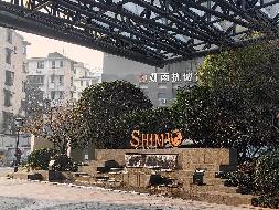 长沙市芙蓉区建湘路393号世茂商务中心2601室(国资监测编号GR2025HN1002293)