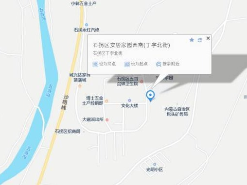 包头市石拐区街道办事处人一居委土地转让项目