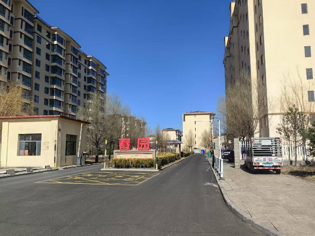 乌兰察布市集宁区城建投资开发（集团）有限责任公司第二十批房产转让项目