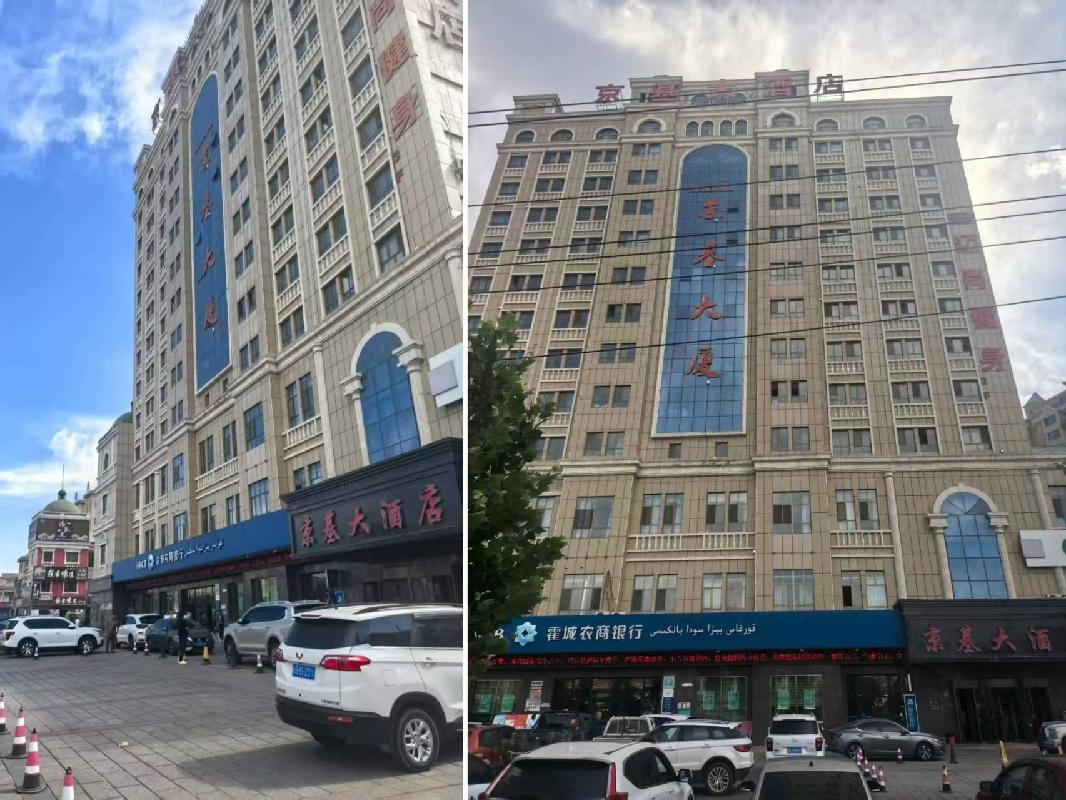 [伊犁哈萨克自治州]第四师创锦棉业有限公司位于霍城县清水河镇京基大厦六层601-617室(面积约741.39㎡)对外招租