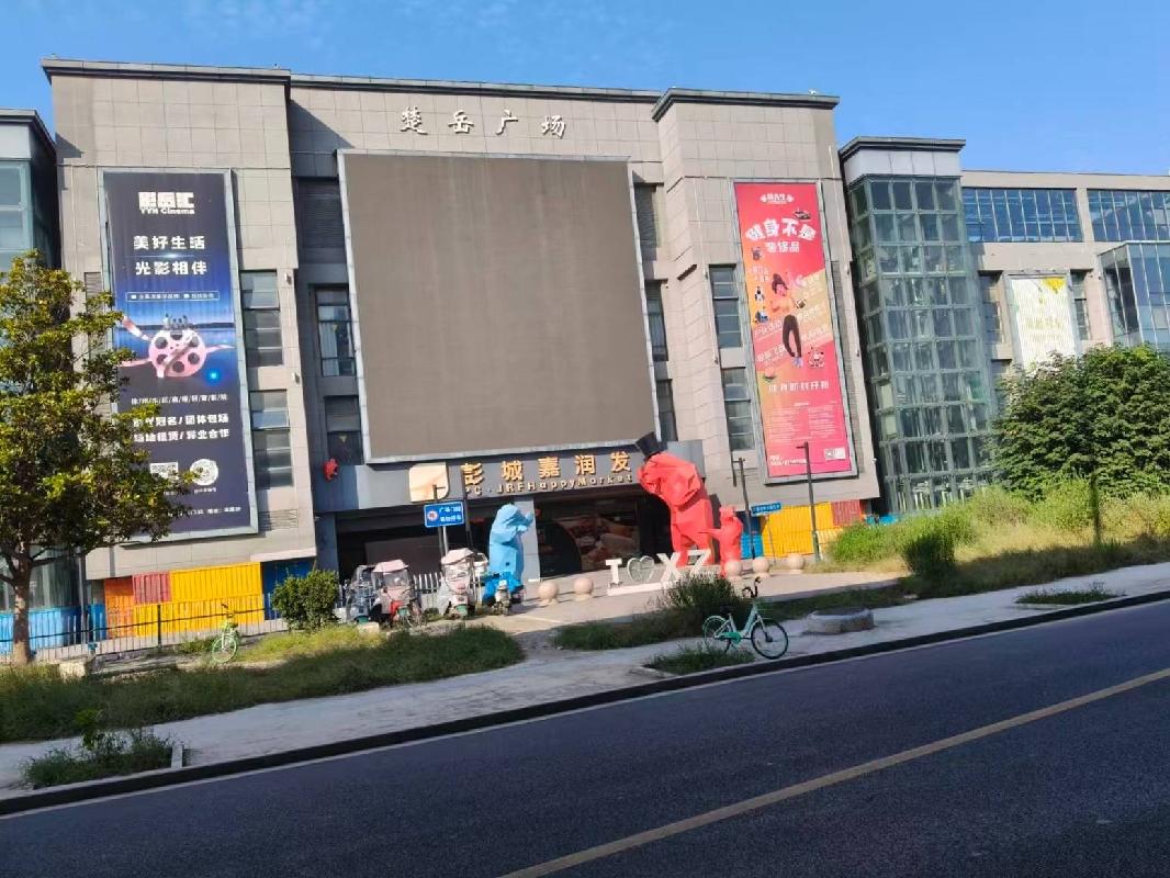 [徐州市]江苏徐州云龙区楚岳广场1F-4(部分)招租项目公告